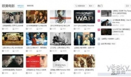 A片在线视频,暗流涌动的网络世界