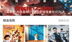 中文字幕在线视频观看,畅享在线视频盛宴