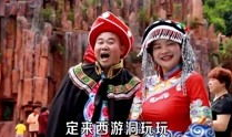 云南山歌视频,探寻云南山歌的独特魅力
